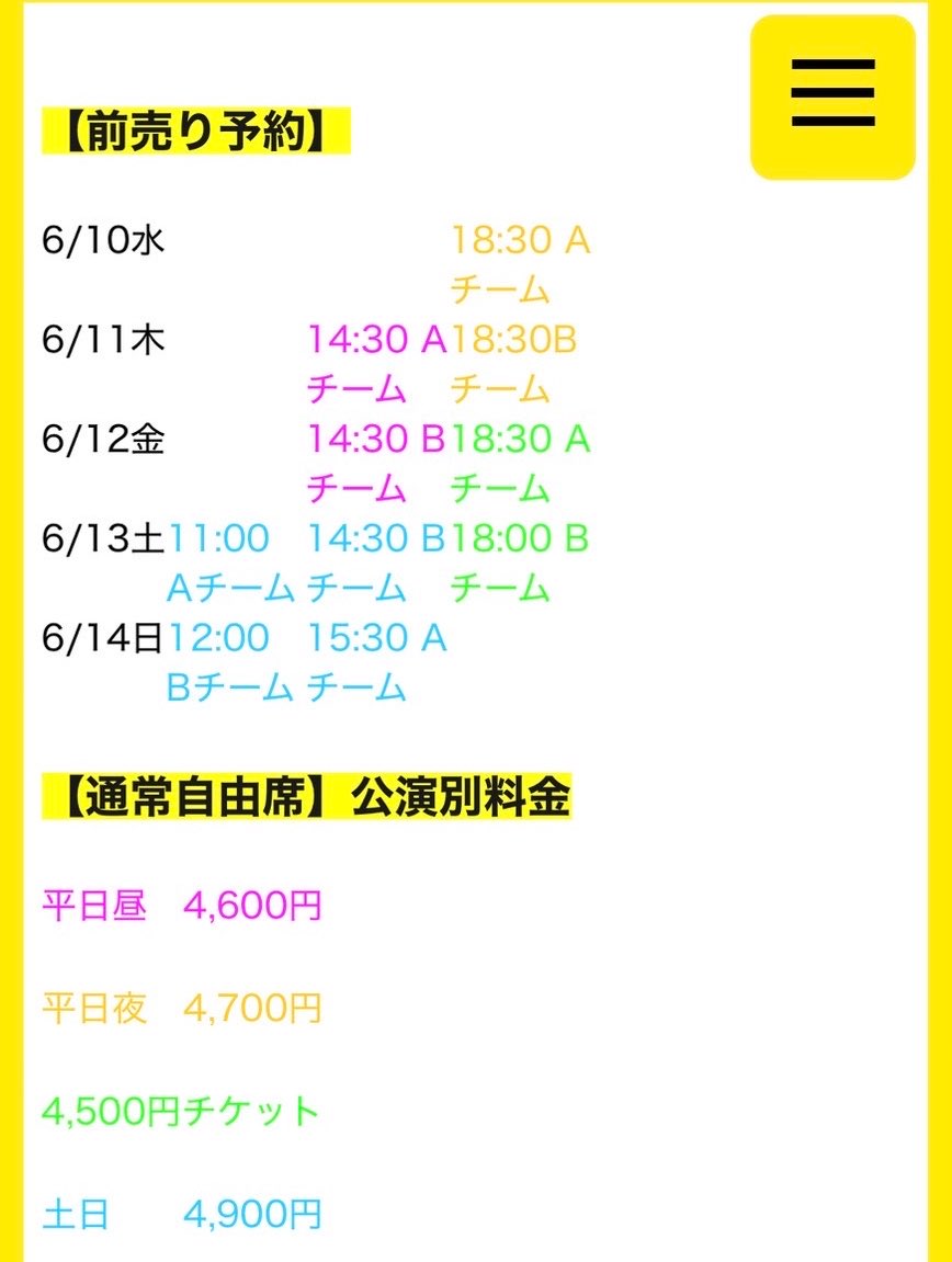 _miyu_ayase's tweet photo. ✨舞台出演のお知らせ✨
『ウエディング･ドレス』
6/10(水)～14(日)

Bチーム 牧瀬役で出演致します📕
1度観劇して、涙が出るほど笑った舞台。
出演したいと思っていたので、凄く嬉しい🙌おすすめです！！

満席になりやすい団体さんなので、お早めのご予約をお願いします🙇🏻‍♀️
https://t.co/JcQMc6bwnI https://t.co/umYBxp4GB4