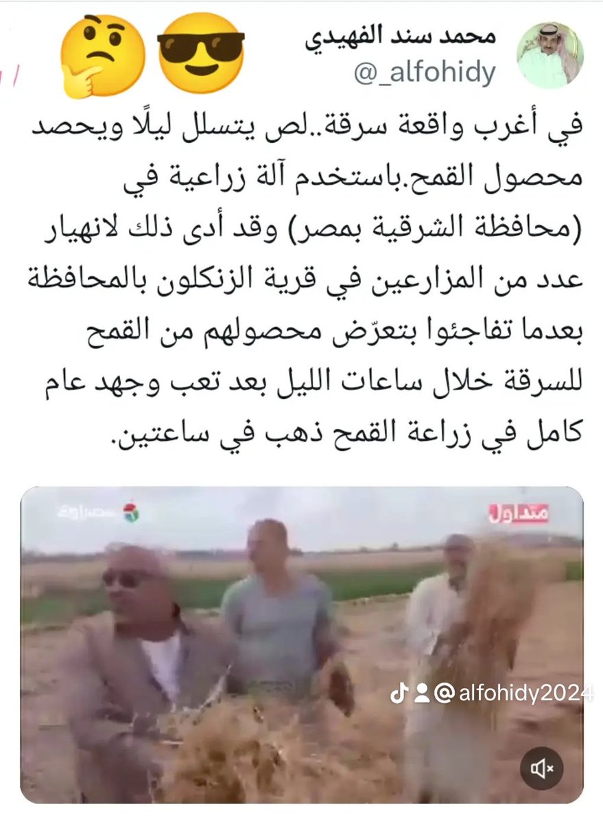 محمد سند الفهيدي tweet media