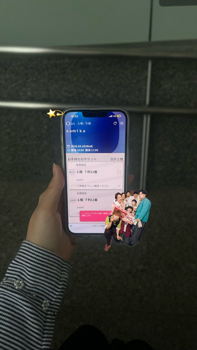 __ki397's tweet image. sumika Live Tour 2026 “ Unique “ 

sumikaからの愛を沢山受け取ったし、
sumikaへの愛を沢山伝えた日。

sumikaに出会えて本当によかったです☺︎

#sumika #Unique