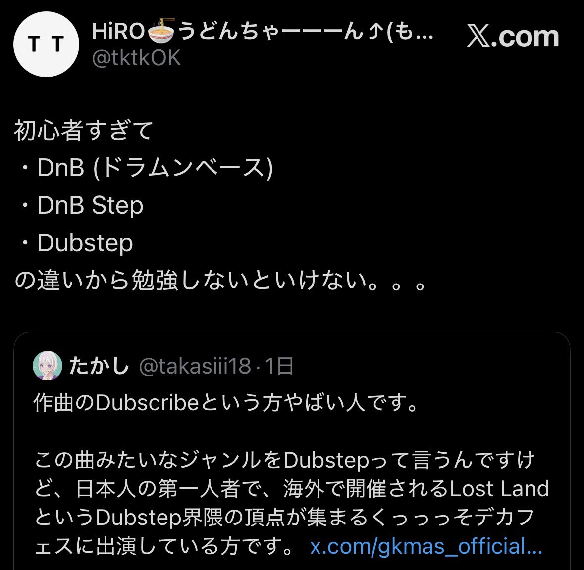 たく。 tweet media