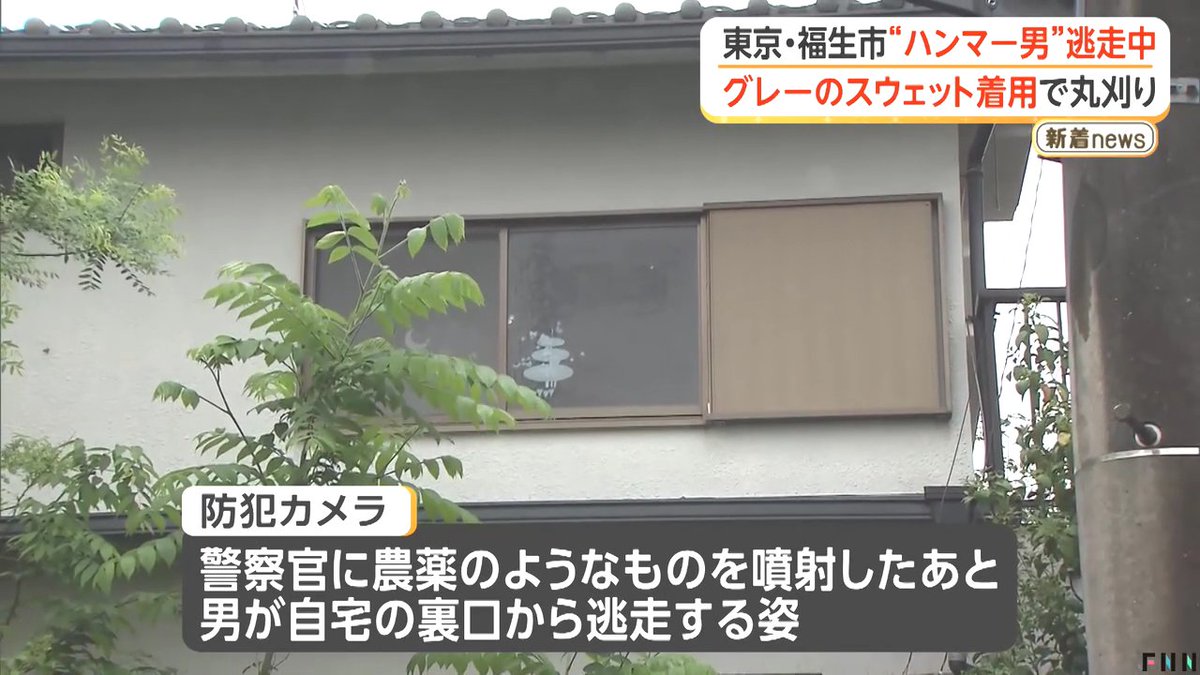 福生事件 高校生バイク画像