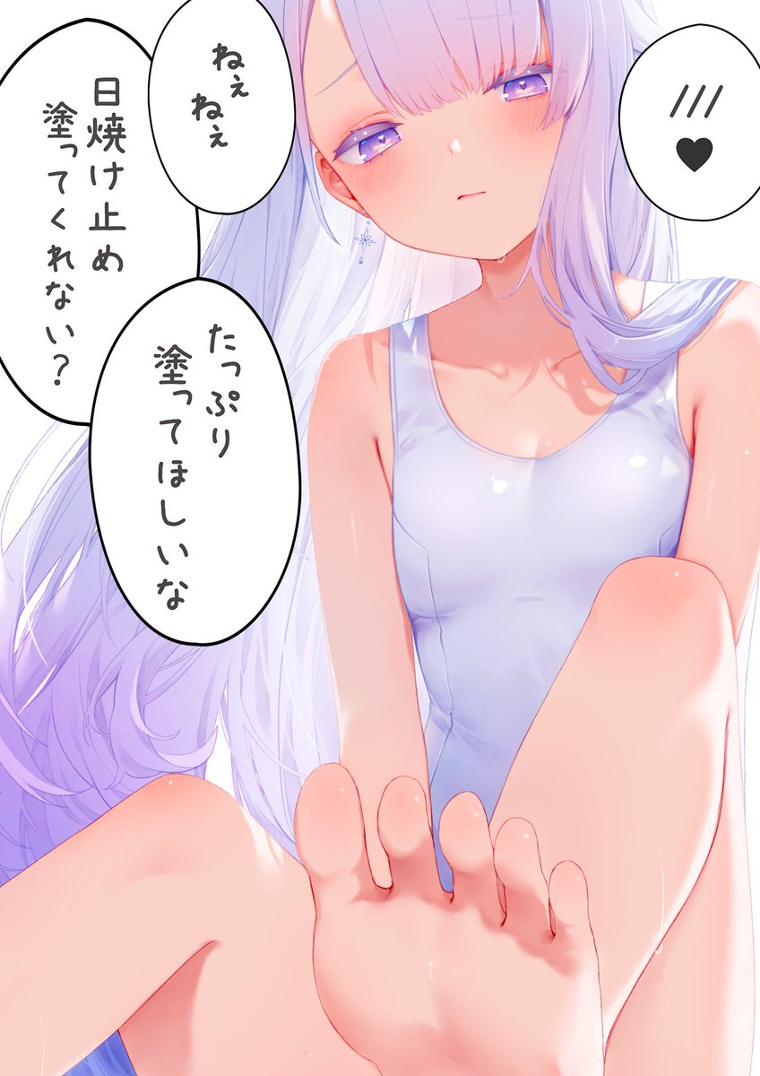 泡沫ゆら🤍🪽VTuber準備中 tweet media