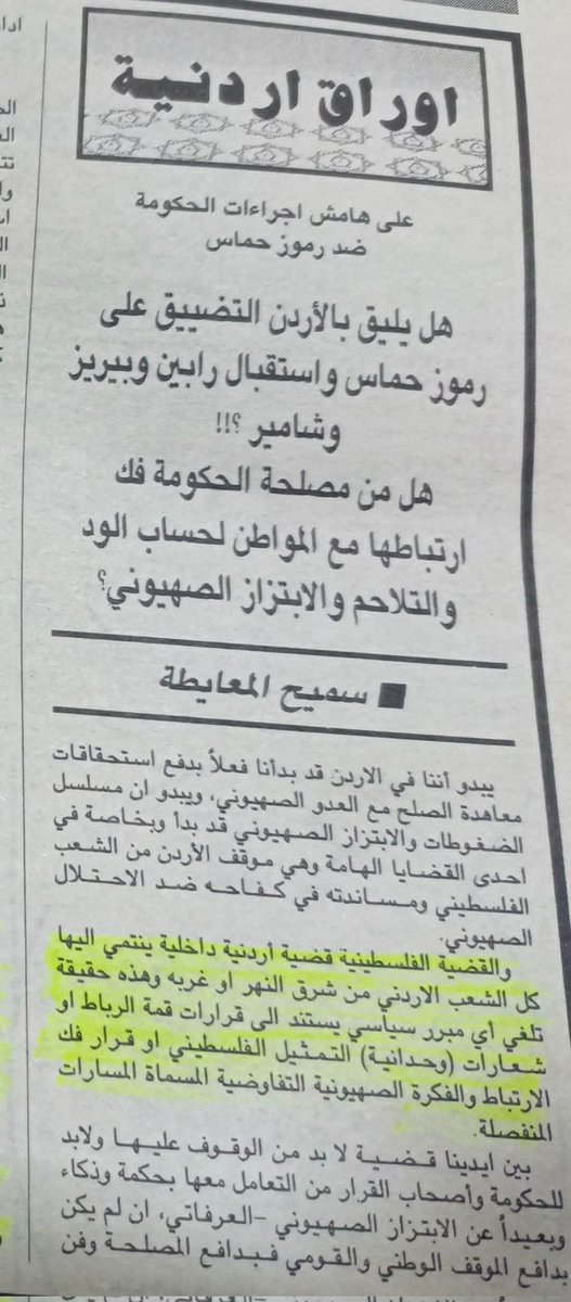 diaa abuzeinh tweet media