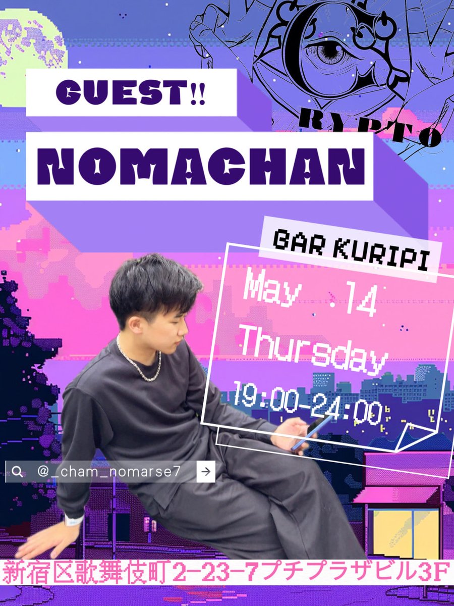 BAR クリピ✌️ tweet media