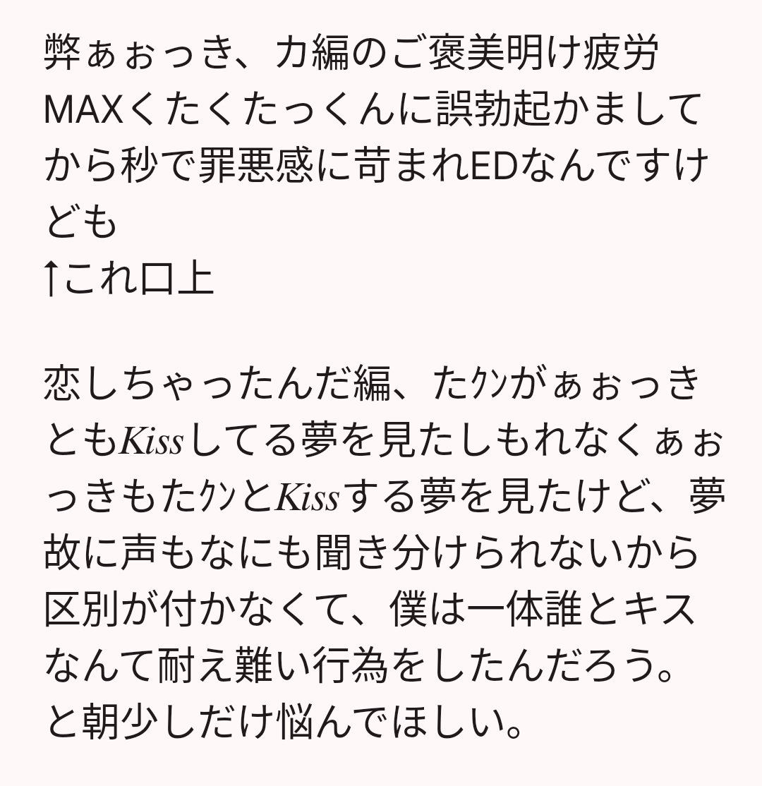 き🍄ゲーム垢 tweet media