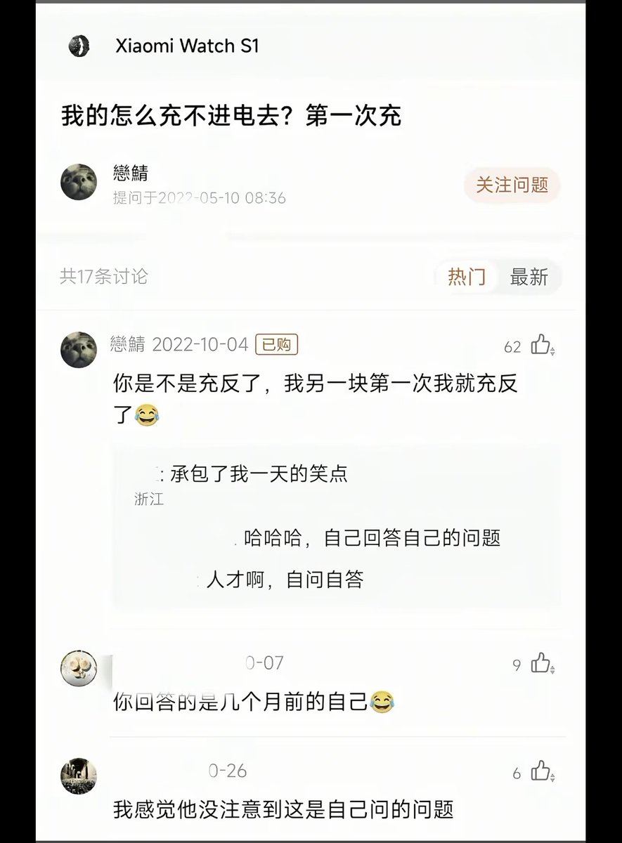 文芸🍁空白子🫧 tweet media