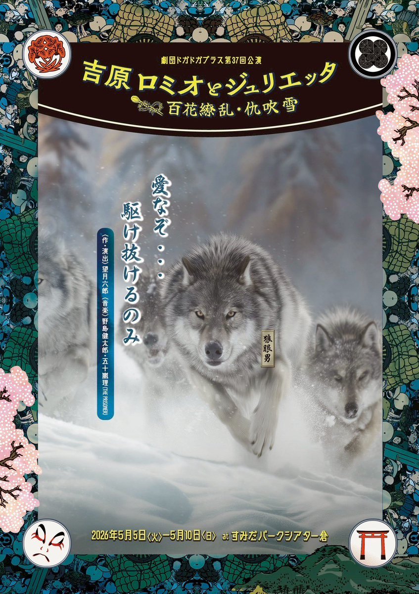 五十嵐理 tweet media