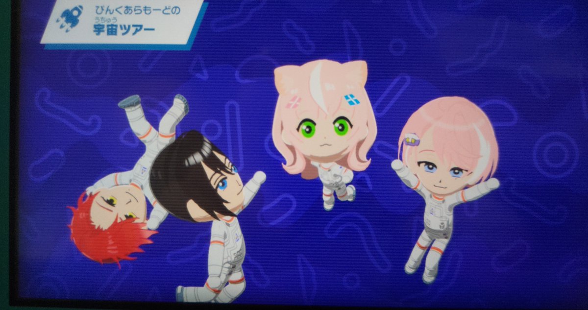 にっこりちょうさたいしてくれ！！！！！(発作)