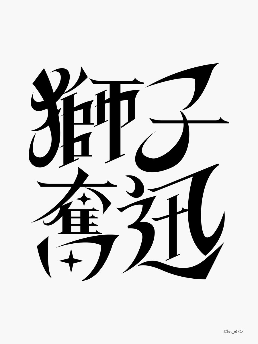 hotaka tweet media