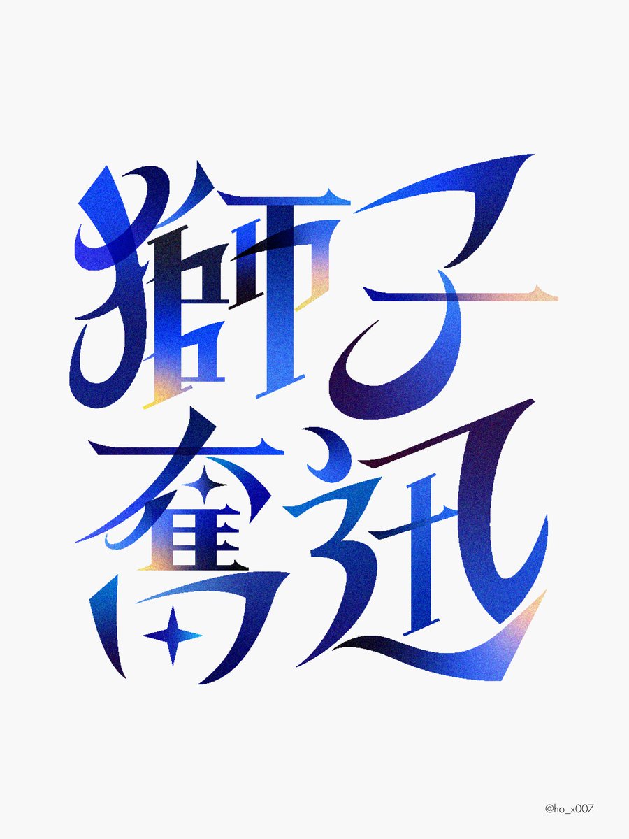 hotaka tweet media