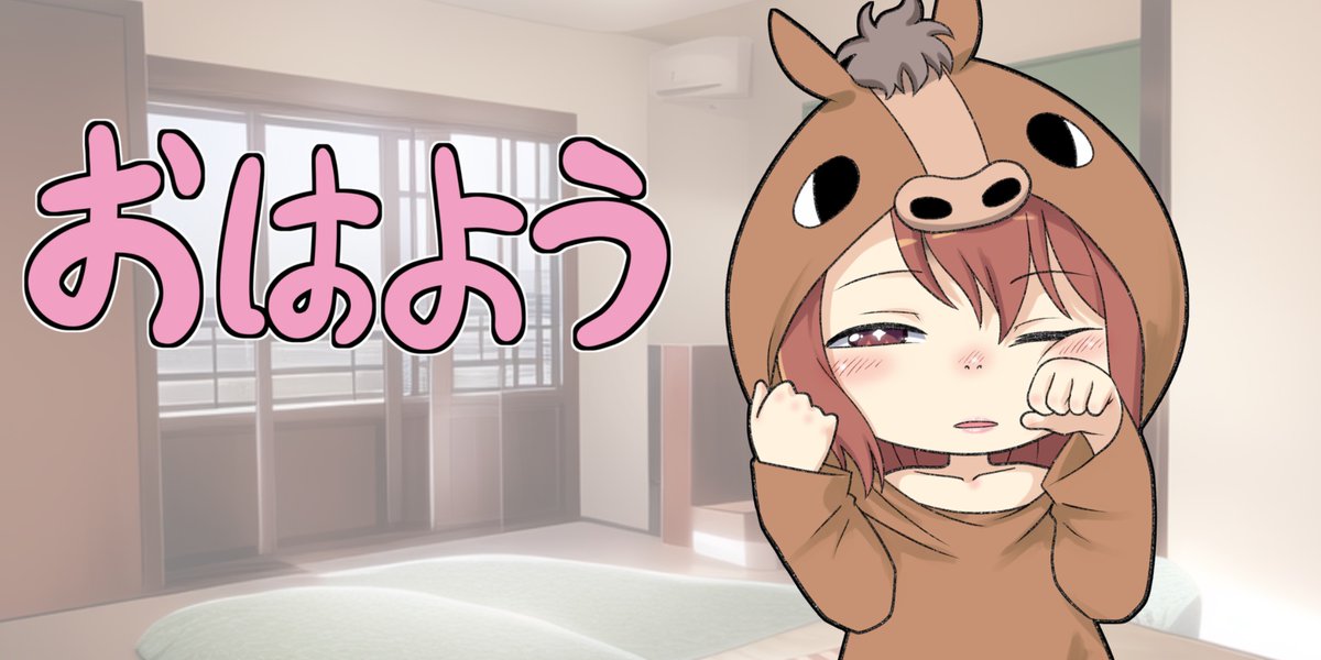 Maria先生【展開ロケーション】競馬予想家 tweet media