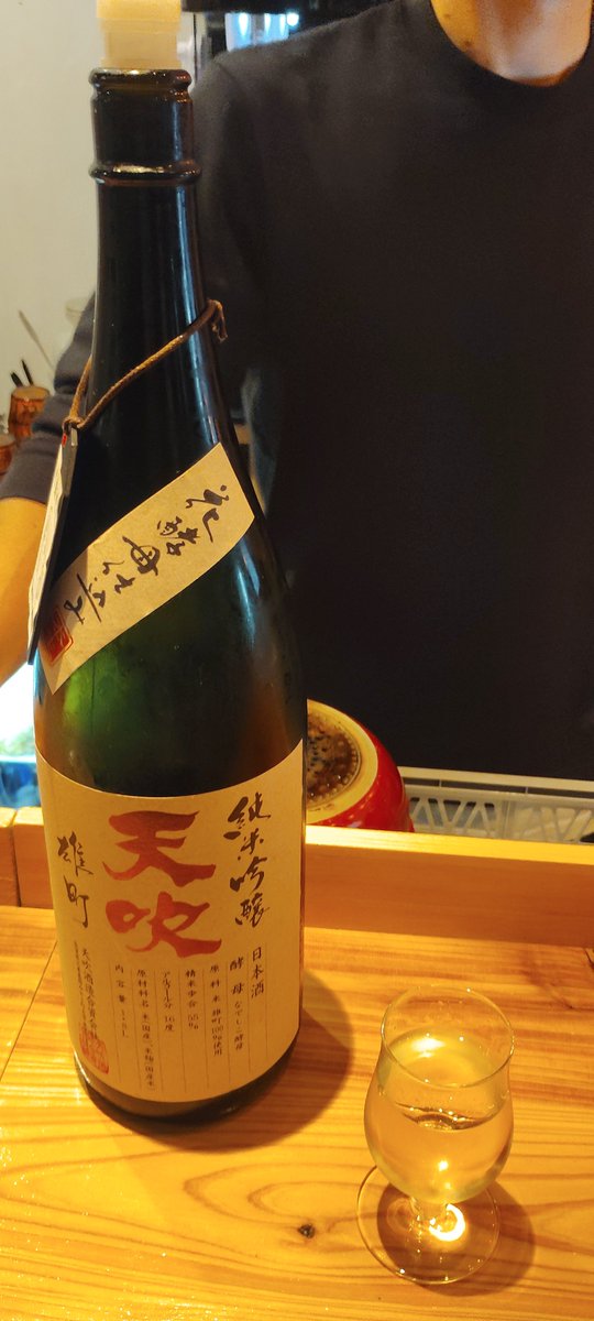 chun_prototype's tweet photo. 開いてたので一瞬立ち寄り🍶
#國酒文化振興酒場 https://t.co/BKPXKfXmbj