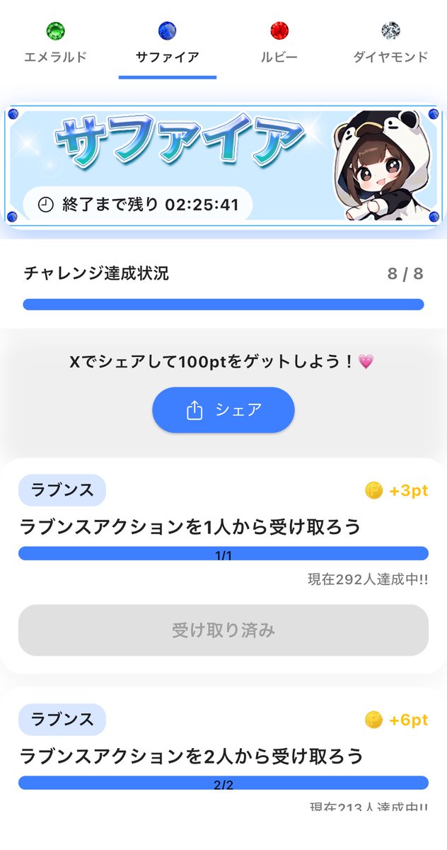 いん@メルレ tweet media