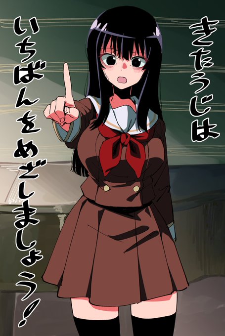 人の気持ちに理解を示さない高坂さんの無表情一番発言かわいすぎる