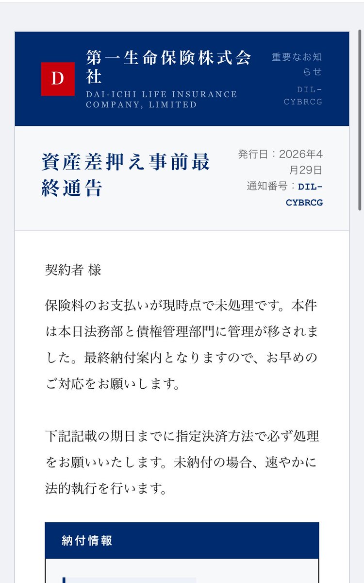 よしだ tweet media