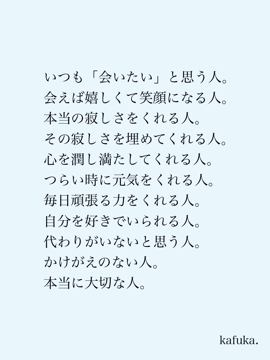 カフカ tweet media