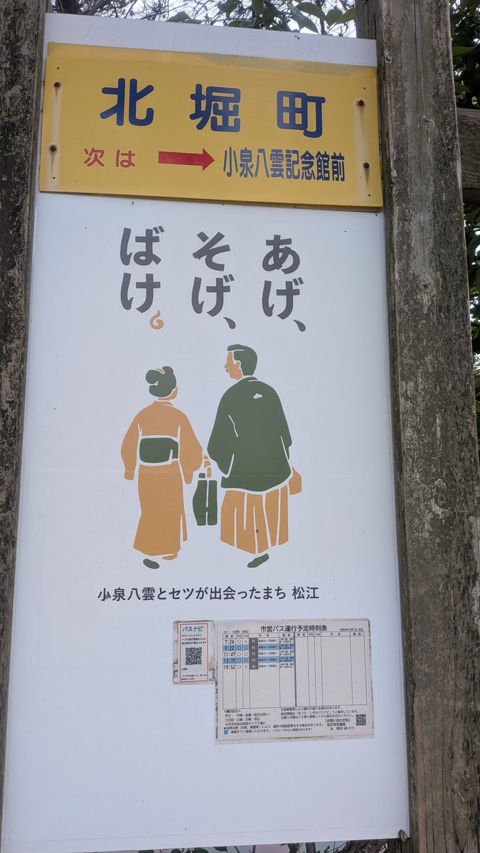 mokachi99's tweet photo. 国宝松江城、堪能させていただきました。さすが江戸初期の城。なかなか質実剛健な造りでとても良かったです。
松江の街はとても歩いてて気持ちよくて、好きな街になりました。
天守閣からは宍道湖も見えて、眺望よかったです。
ばけばけ観とけばよかったなぁ。 https://t.co/wq20rtzTNs