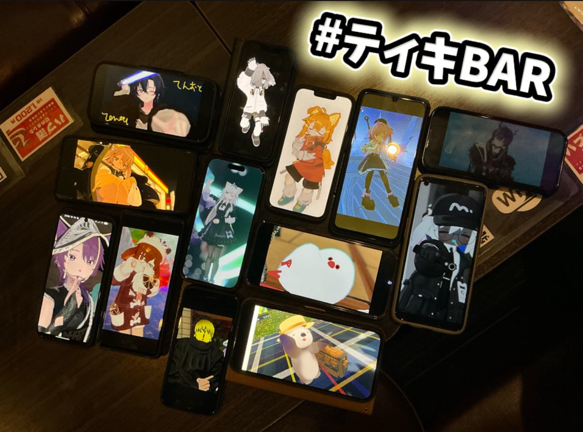 ティキレス | VRC動画×BAR店長 tweet media