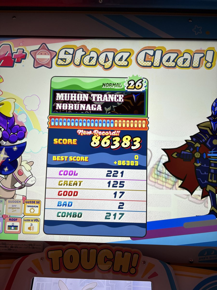 剣斗 tweet media