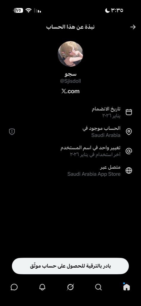 ملكه tweet media