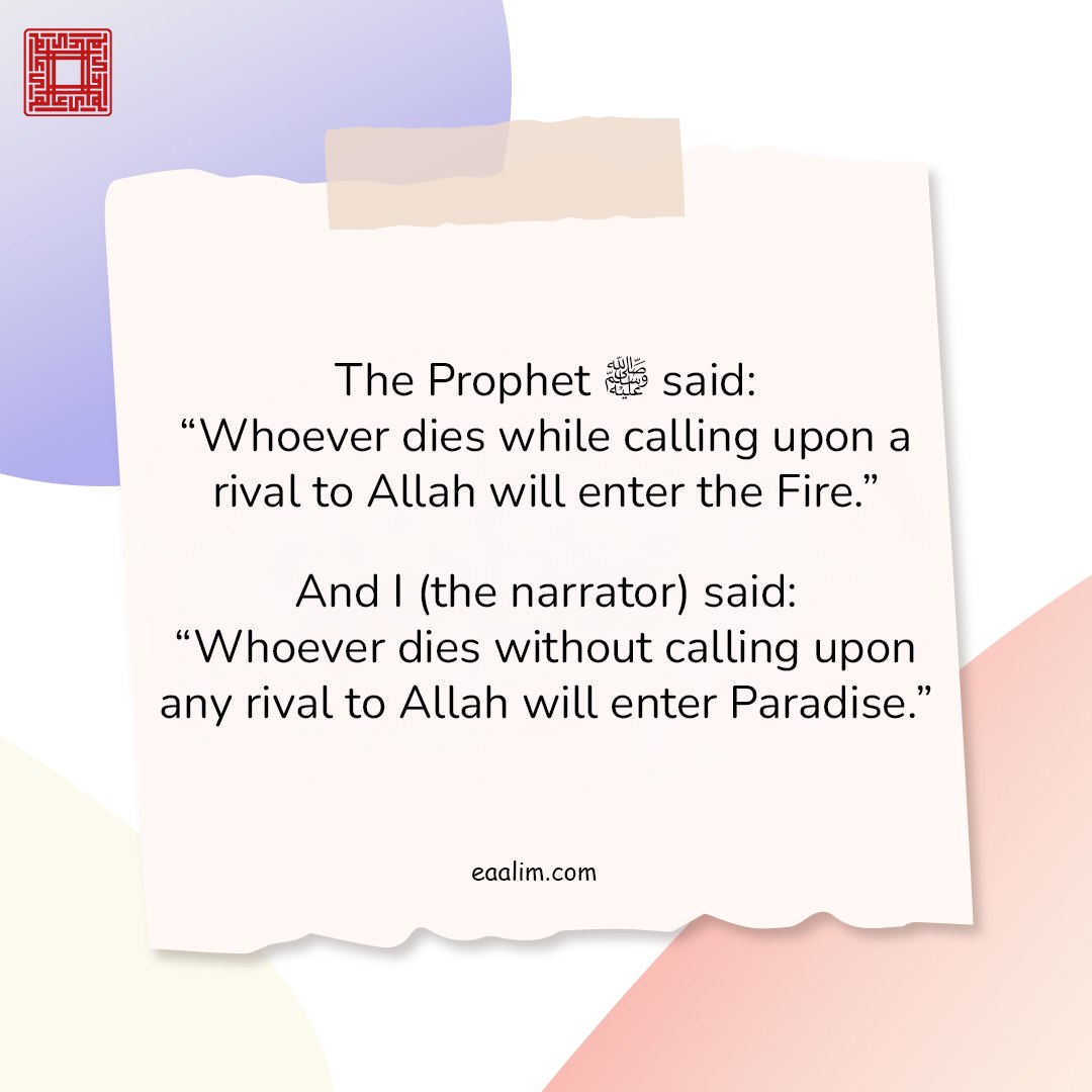 eaalimfor_quran's tweet image. “  the Prophet ﷺ about the importance of Tawheed (the Oneness of Allah). Whoever dies without associating partners with Allah will enter Paradise, while شرك (shirk) leads to the Fire.

#Tawheed #Islam  #Quran #IslamicReminder #Paradise #Jannah #Muslim #LearnQuranOnline #Eaalim”