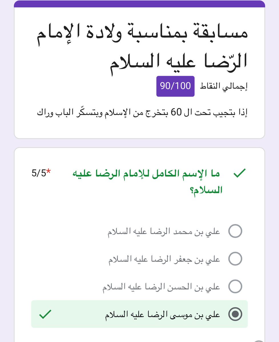 نرجس 💎 tweet media