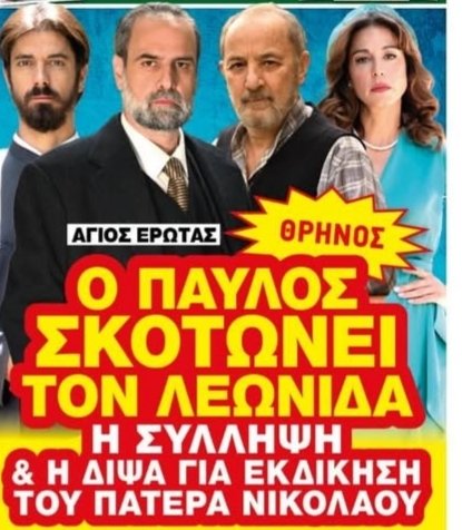 Kalliopi.Germ🇬🇷🌹🍬💖 tweet media