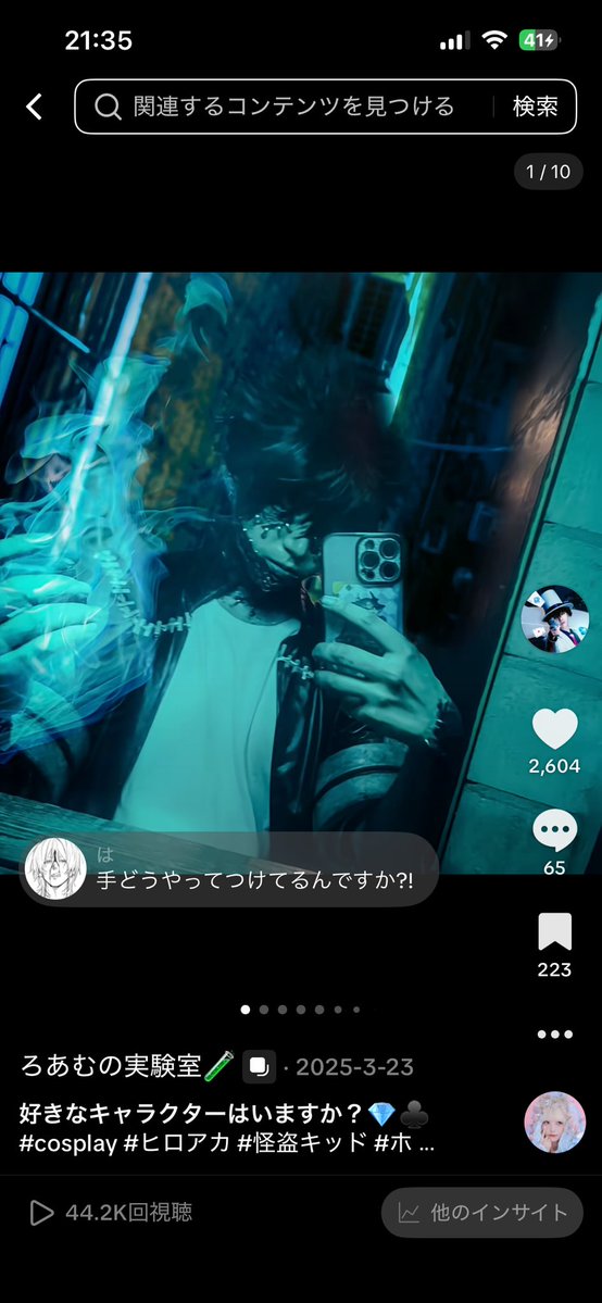 白羽ろあむ💎🪽 tweet media