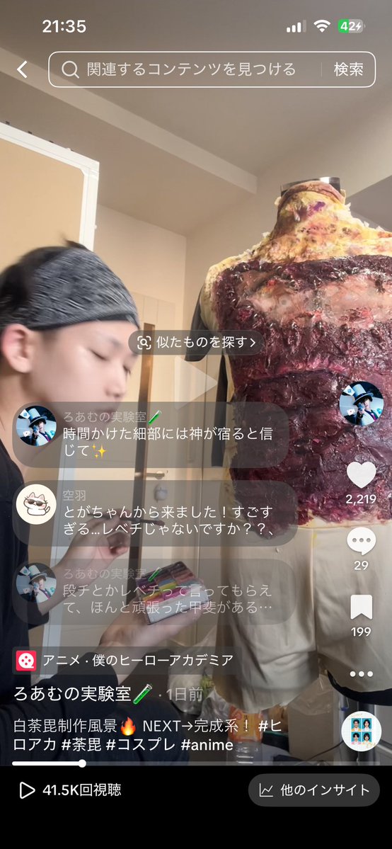 白羽ろあむ💎🪽 tweet media