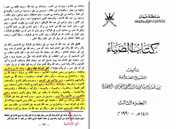 القرشي tweet media
