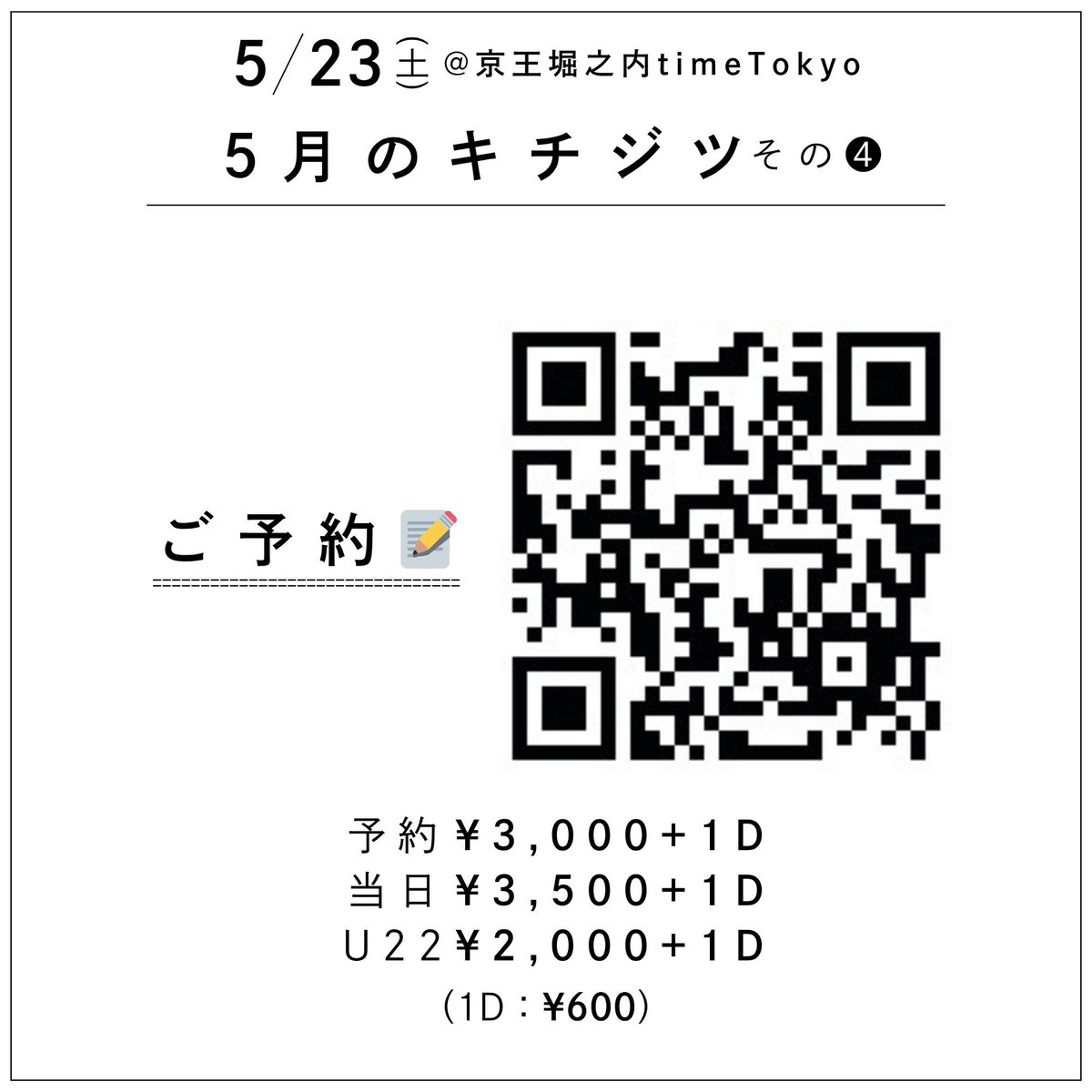 阿部隆志 tweet media
