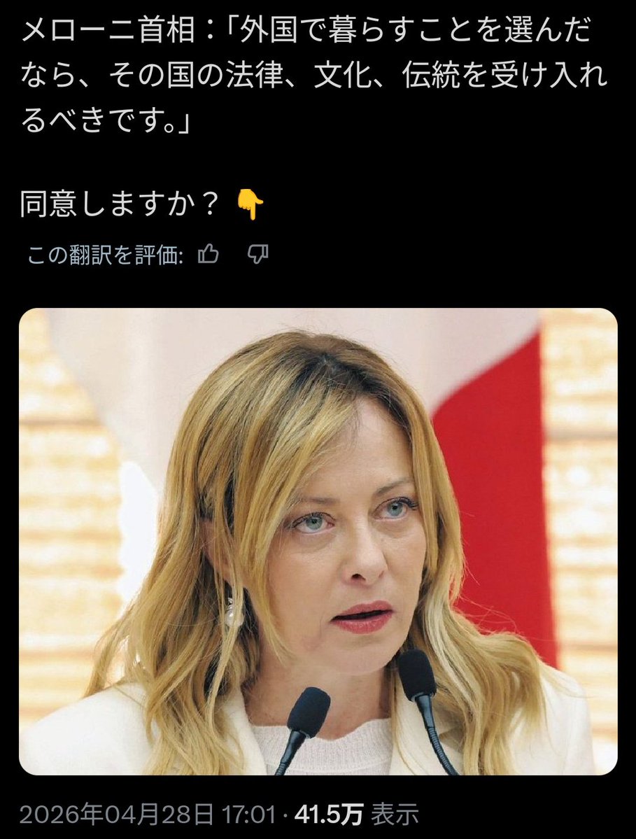 Bonjour AKIRA tweet media