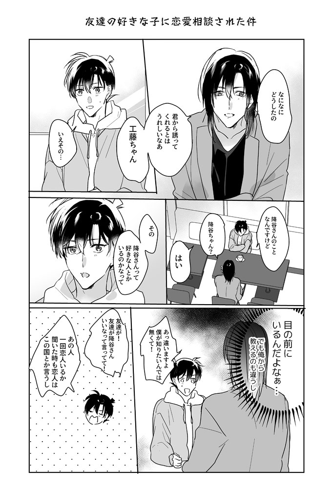 こめの🍙西1イ38b tweet media
