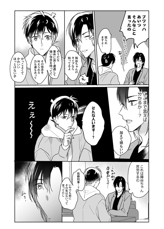 こめの🍙西1イ38b tweet media