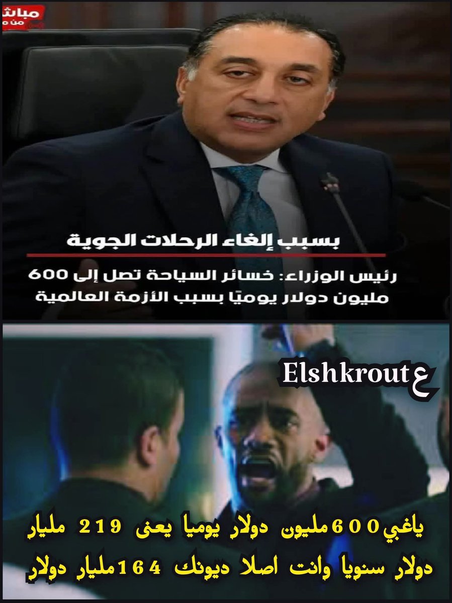 maisarahjjay's tweet photo. @LoayAlkhteeb خد اكتب مقال عن السياحة والرحلات الجوية واهبد زي عم مبلولي ياك$mك اهو دا اللي فالحين فيه الهبد والمتناkين اللي شبهك يطبلوا ياابن جوز اللباوي https://t.co/XsLxOqVncp