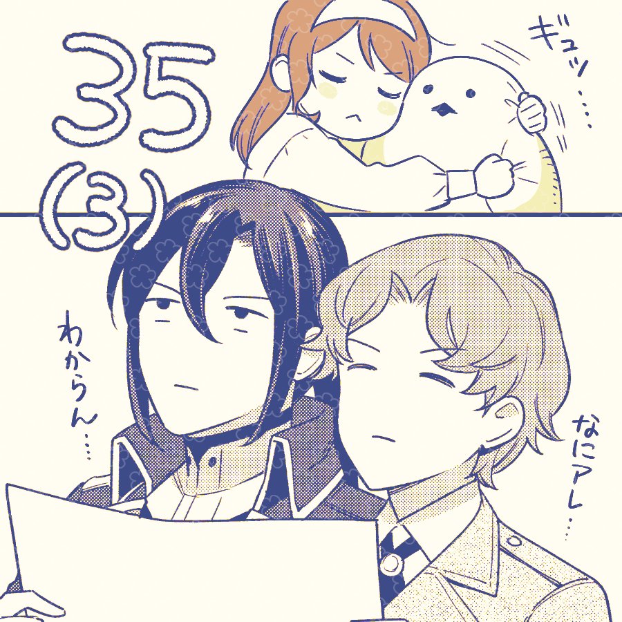 石野人衣 tweet media