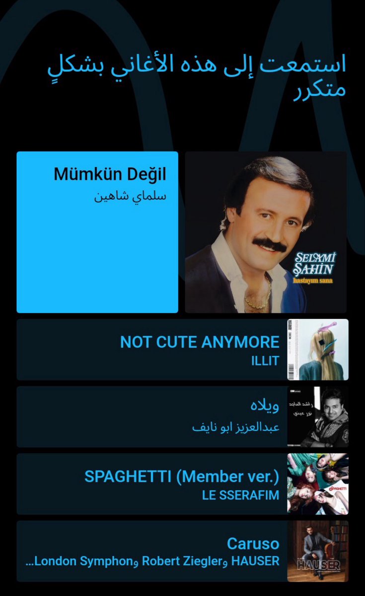 للحين اكررهم ما ادري متى اطفش منهن 🥺