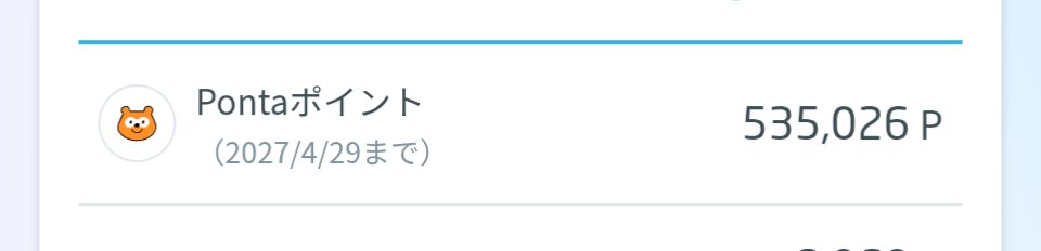 ruinwalkers(ううめし投資家提督) tweet media