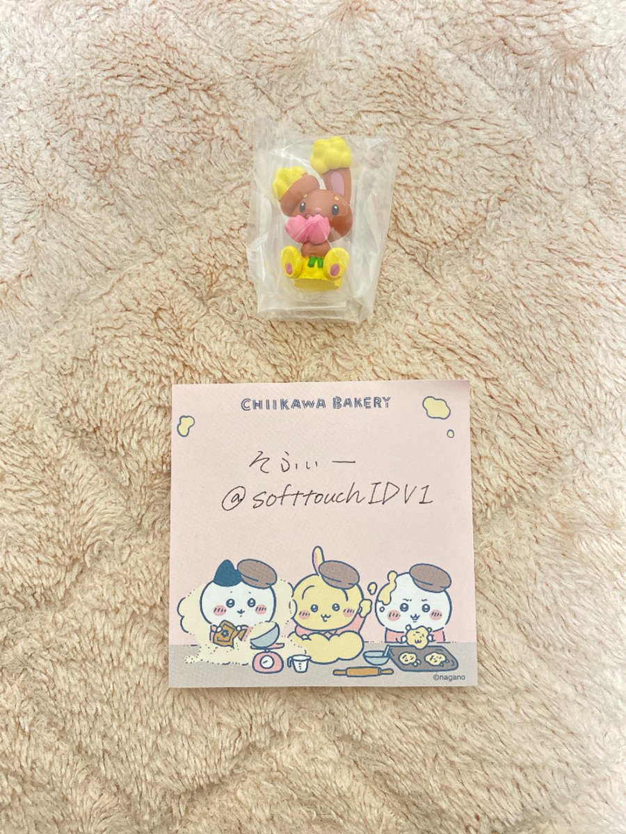 そふぃー tweet media