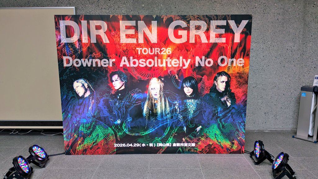 eriiize88's tweet photo. 4年半ぶりのDIR EN GREY地元公演！優しい方にお譲りいただいて行くことができました😭
表現が合ってるのか分からないけど、新曲達の土着的で陰鬱なのに荘厳みたいな世界観がどうも好物で、ライブも徹底的に素晴らしくて更に大好きなアルバムになった💿
首も落としきって心の底から楽しい時間でした！ https://t.co/65Ujuob7Hd