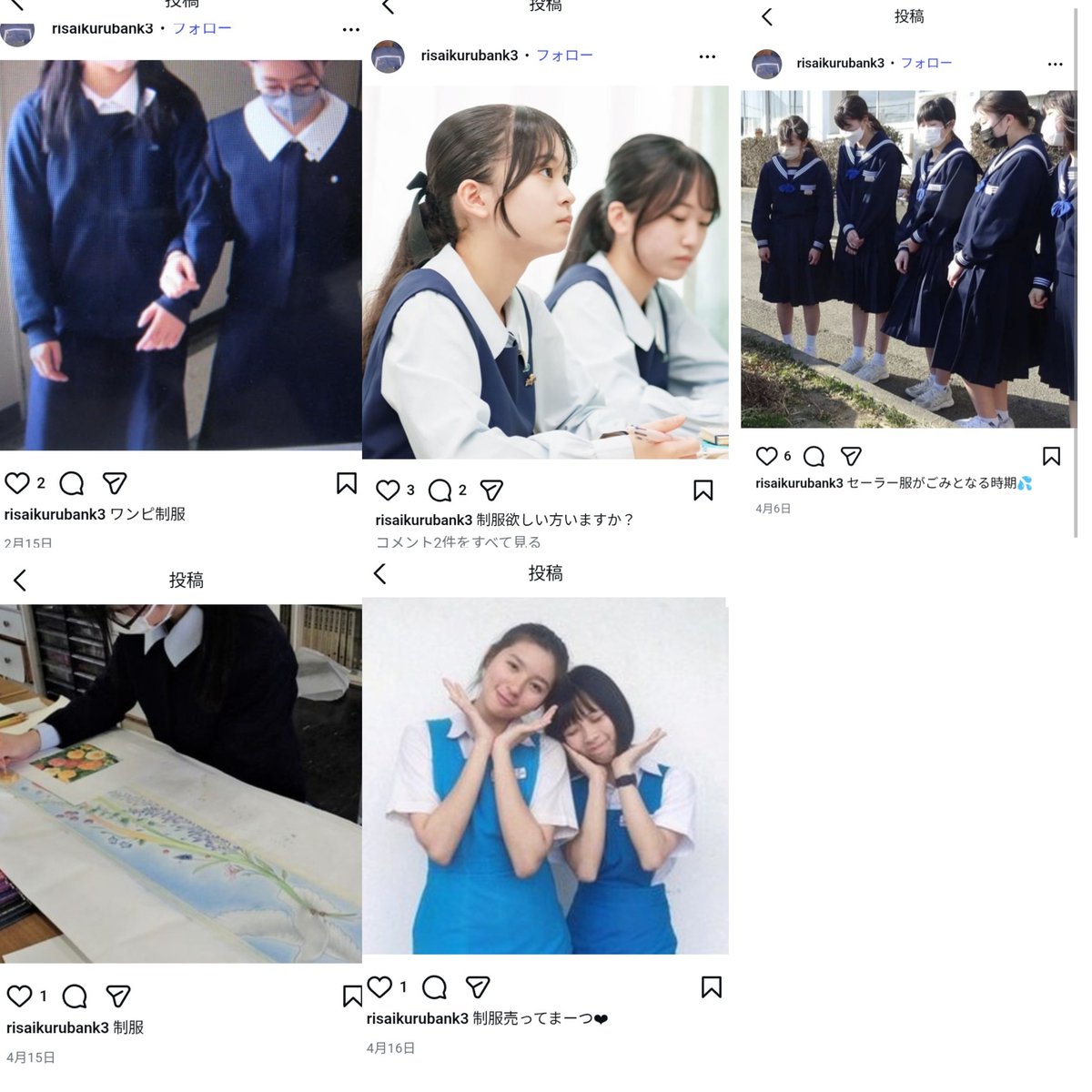 あおい みゆ tweet media
