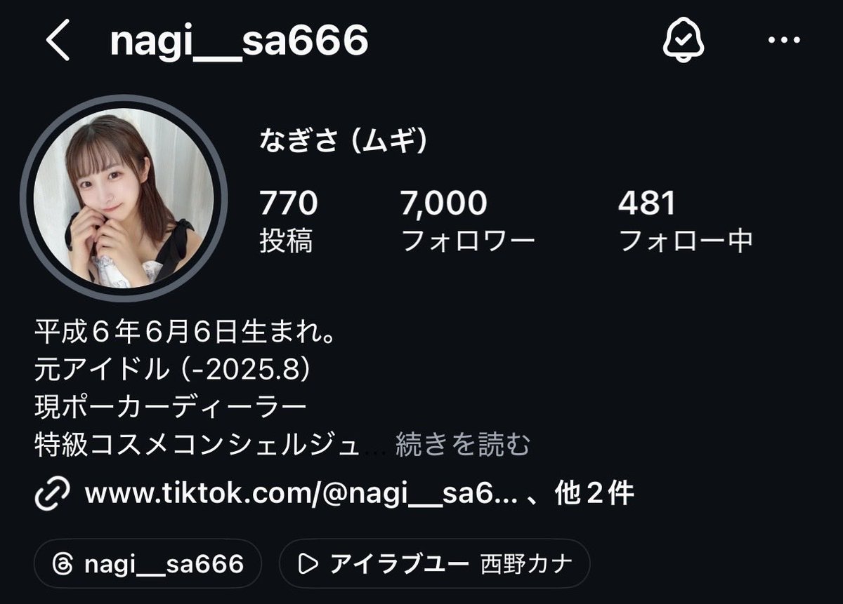 ちょーさん tweet media