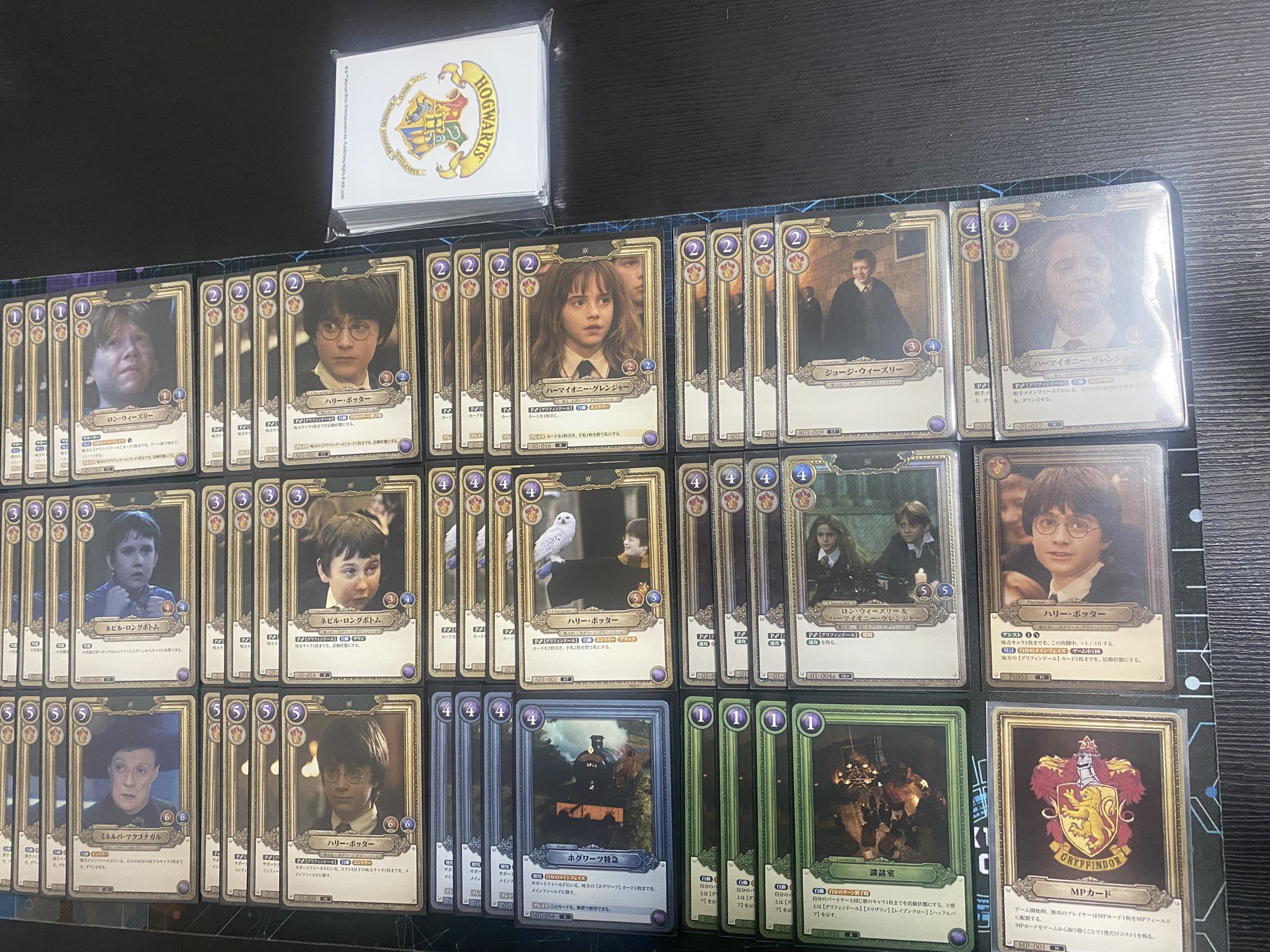 ハリポタTCG発売5日でデッキ名が大爆笑の的「アグロポッター」「除去