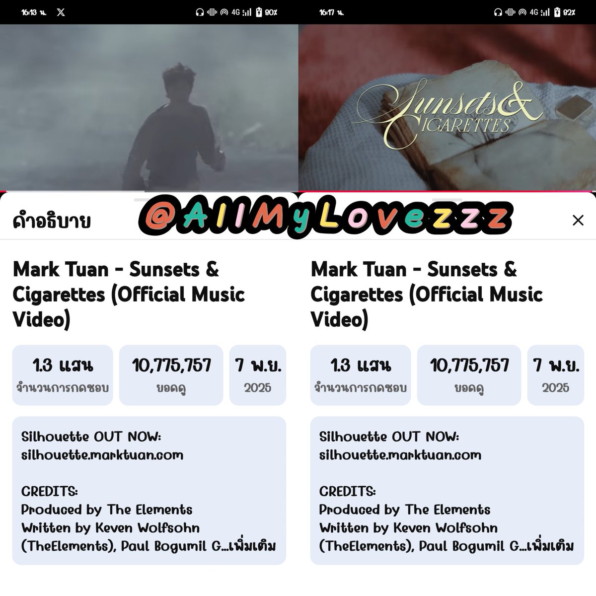 AllMyLovezzz's tweet image. 290426 - 5

Let's go 11Ⓜ️

🐰𝗠𝗮𝗿𝗸 𝗧𝘂𝗮𝗻
𝗦𝘂𝗻𝘀𝗲𝘁𝘀 &amp;amp; 𝗖𝗶𝗴𝗮𝗿𝗲𝘁𝘁𝗲𝘀 

#SunsetsandCigarettes
#Silhouette #MarkTuan_Silhouette  #MarkTuan #MARK #段宜恩 #마크 @marktuan @DNAmngmnt

🔗youtu.be/fDMFONaXAso?si…