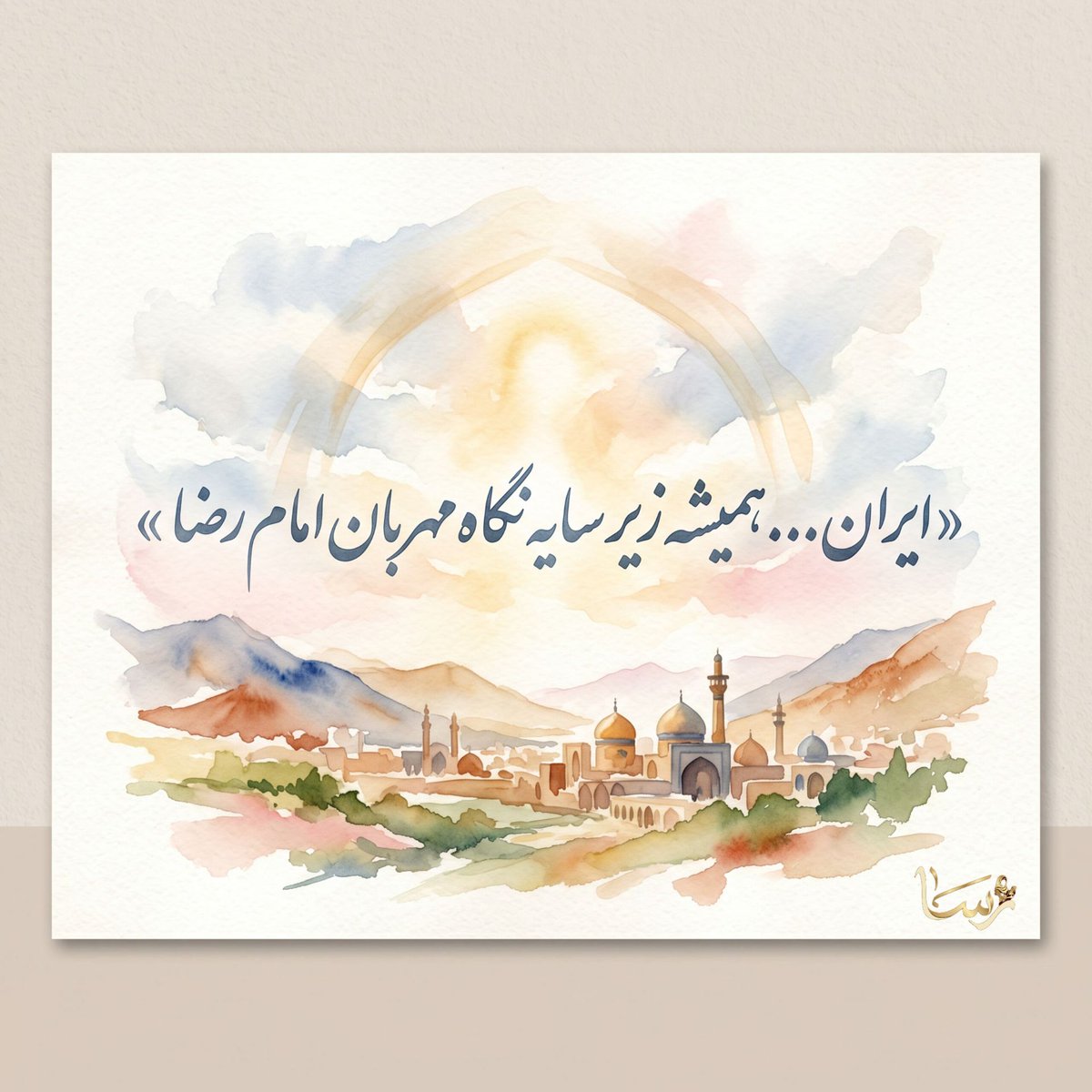 مهـنازم🎒 tweet media