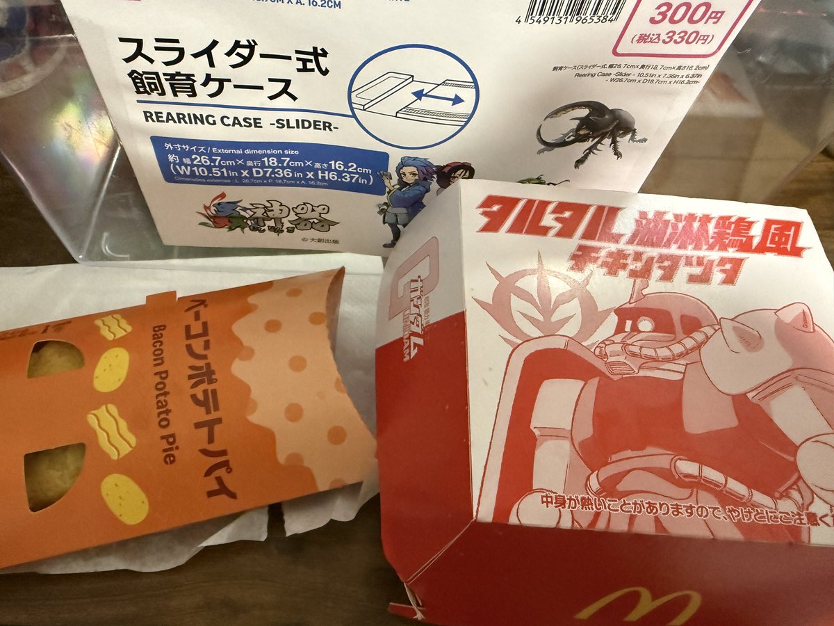 yatoHMR's tweet photo. #ぎゅかつ https://t.co/REEdWQB77G