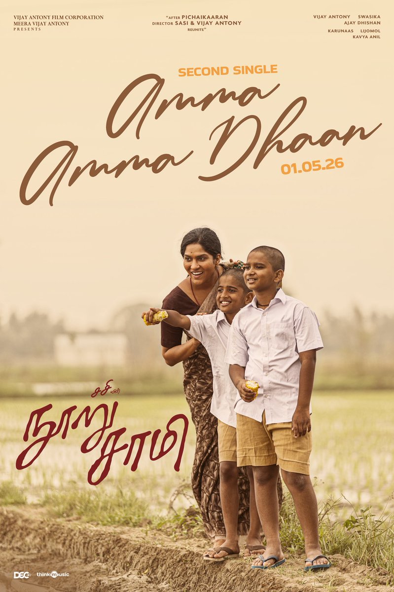 vijayantony tweet media