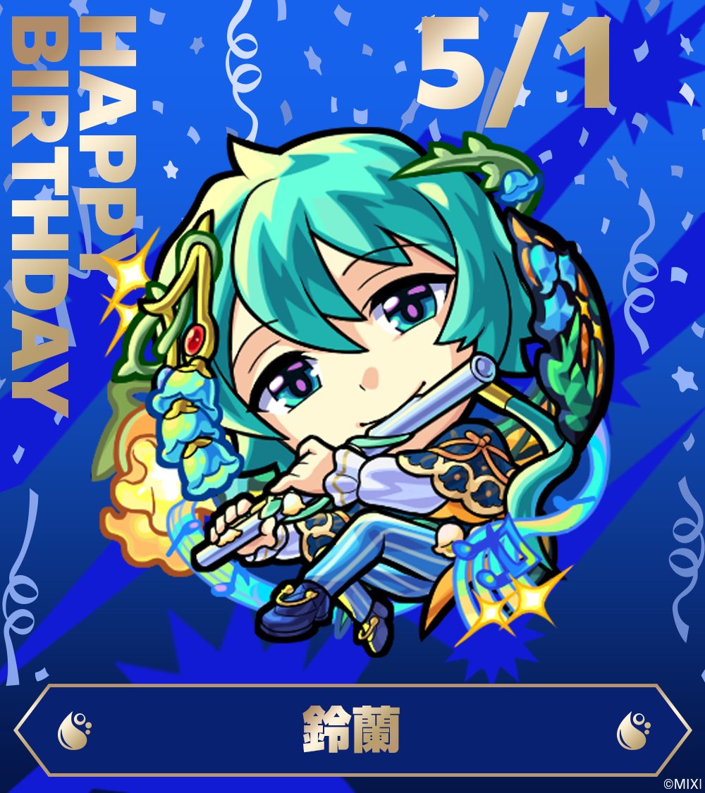 ★激レアデザイン★ モンスターストライク　公式　スカジャン　モンスト　XL モンスターストライク スカジャン 心を束ねし情愛の天使 マナ