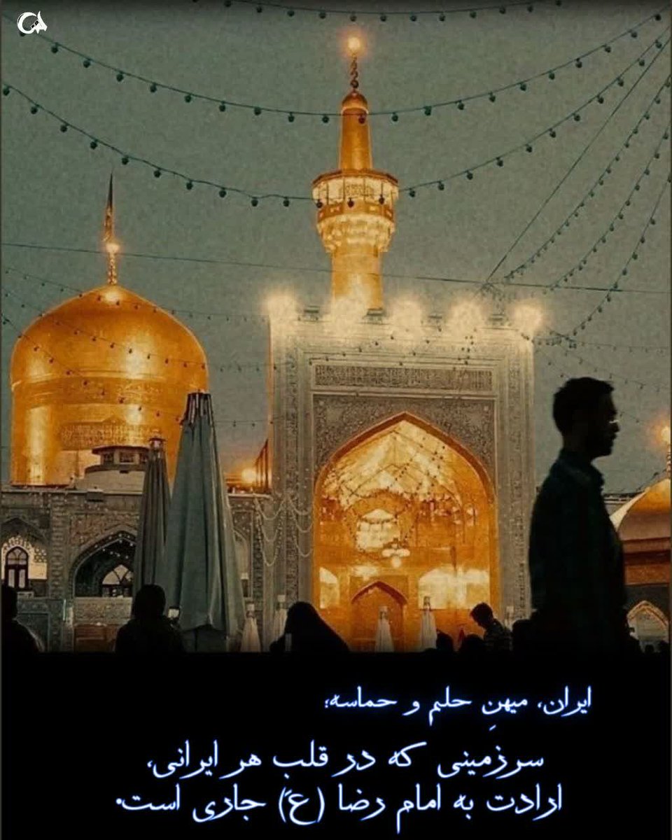 شَبَح tweet media