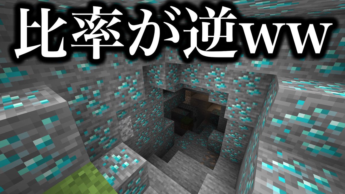 mAdress3's tweet photo. マジ神クラフト久々！

【マジ神】鉱石と土の比率が真逆な洞窟見つけたww #30【マイクラ】
https://t.co/ULe4ABP07J https://t.co/cYj4oUweeE